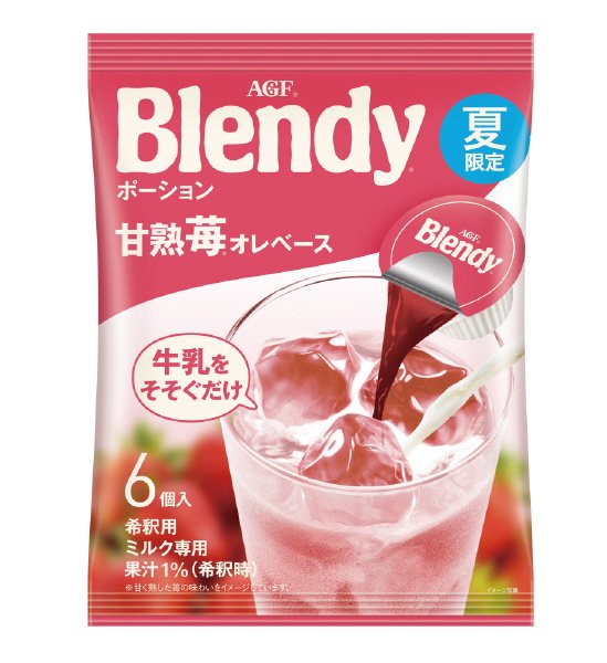 「ブレンディ」ポーション 甘熟苺オレベース６個