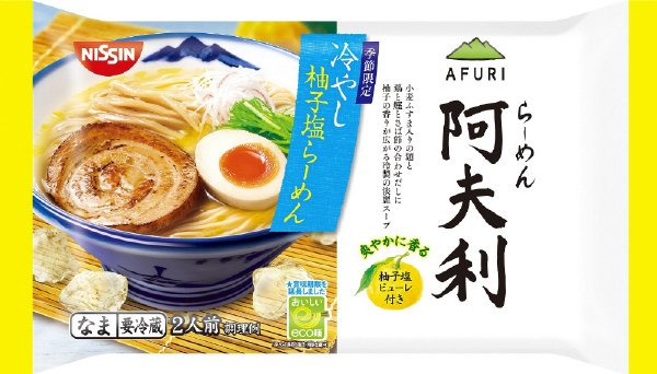 ＡＦＵＲＩ　冷やし柚子塩らーめん　２人前