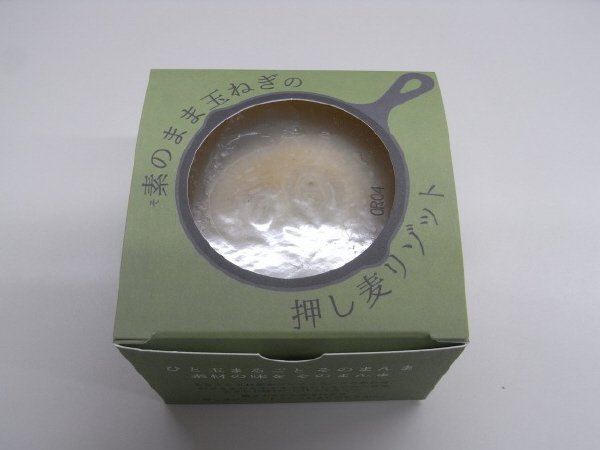 素のまま玉ねぎの押し麦リゾット