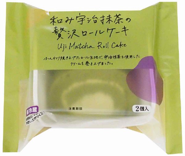 和み宇治抹茶の贅沢ロールケーキ