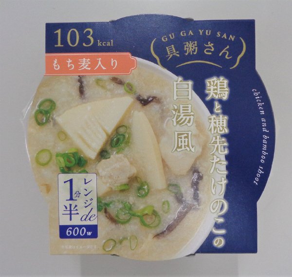 具粥さん　鶏と穂先たけのこの白湯風