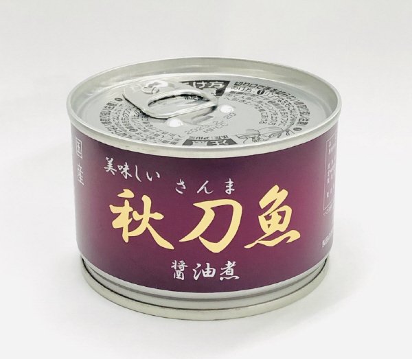 美味しい秋刀魚　醤油煮
