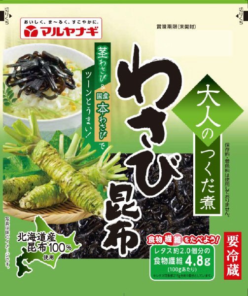 大人のつくだ煮　わさび昆布100ｇ