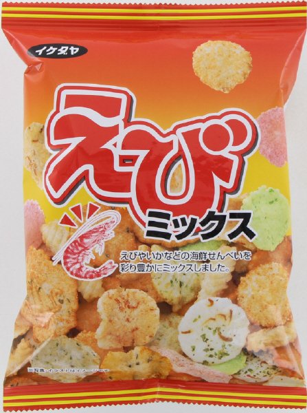 えびミックス