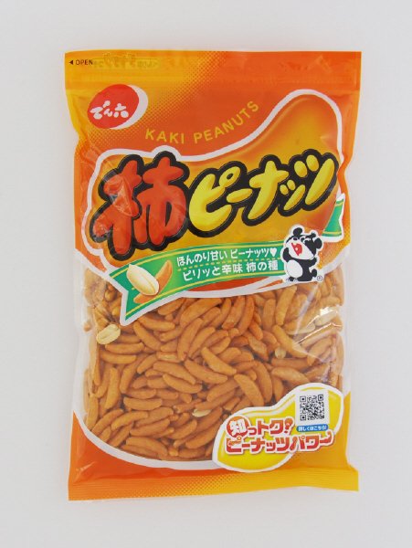 柿ピーナッツ