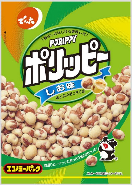 （SRP）ポリッピー（しお味）