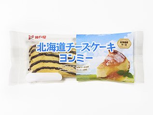 北海道チーズケーキヨンミー