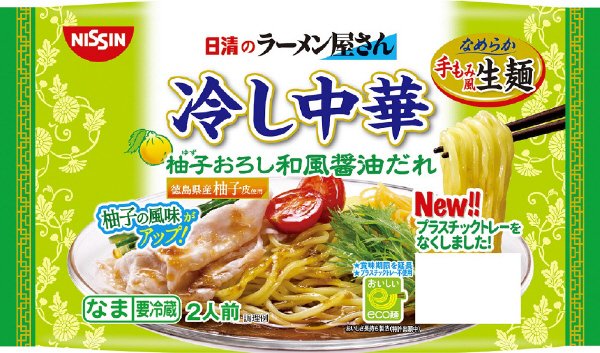 日清のラーメン屋さん冷し中華柚子おろし和風醤油だれ　２人前