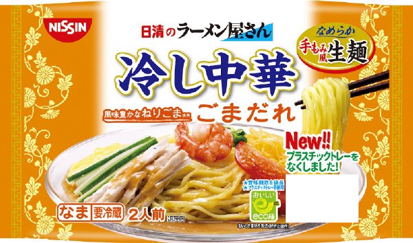 日清のラーメン屋さん冷し中華ごまだれ　２人前