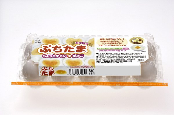 ぷちたま