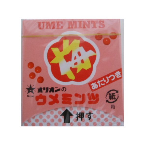 当り梅ミンツ