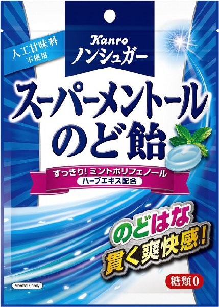 ノンシュガースーパーメントールのど飴