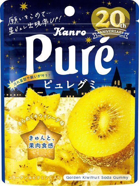 ピュレグミきらめくキウイソーダ
