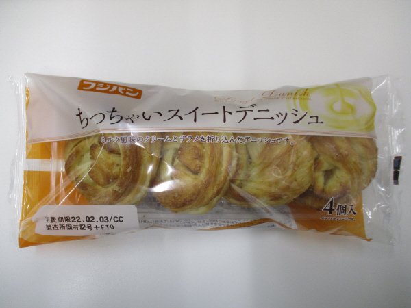 ちっちゃいスイートデニッシュ