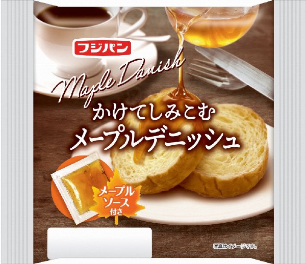 かけてしみこむメープルデニッシュ