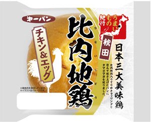 秋田　比内地鶏チキン＆エッグ