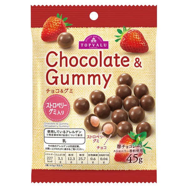 チョコ&グミストロベリーグミ入り
