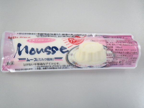 給食でおなじみのムース