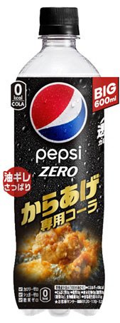 ペプシ　からあげ専用　６００ｍｌペット　アイキャッチキャンペーン品