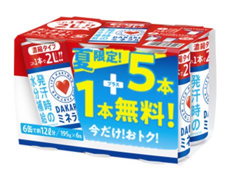 サントリー　ライフパートナー　ＤＡＫＡＲＡミネラル濃縮缶５＋１缶無料パック