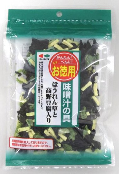 味噌汁の具ほうれん草と高野豆腐入り