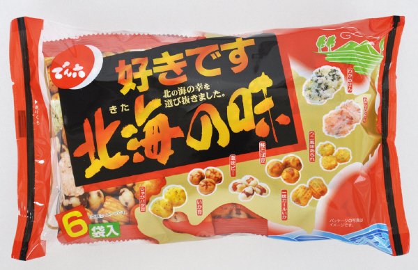 好きです北海の味