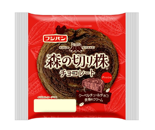 森の切り株チョコレート
