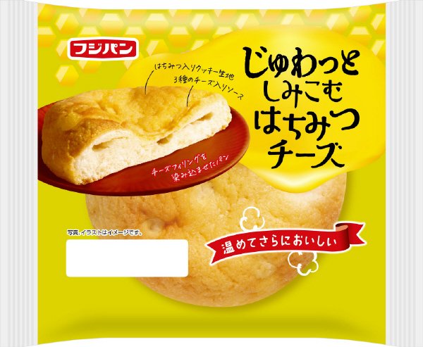 じゅわっとしみこむはちみつチーズ