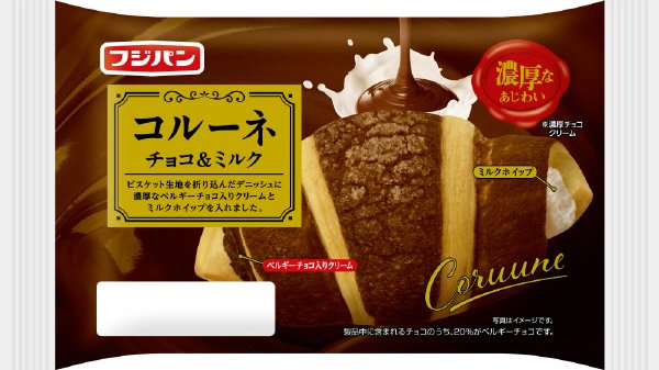 コルーネ　チョコ＆ミルク