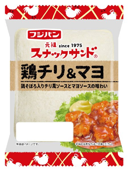 スナックサンド鶏チリ＆マヨ