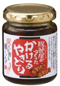 かけるやきとり