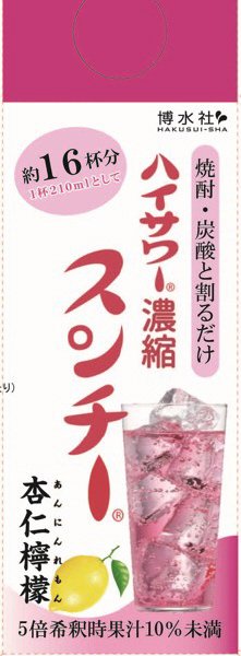 ハイサワー濃縮 スンチー杏仁檸檬