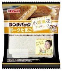 ランチパック（ポークたまご）