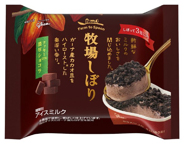 牧場しぼりクッキーON濃厚ショコラ