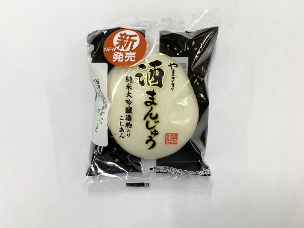 酒まんじゅう(こしあん)純米大吟醸酒粕入りあん
