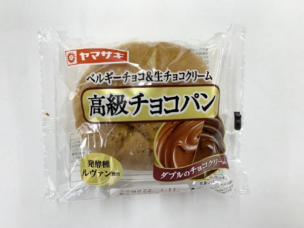 高級チョコパン