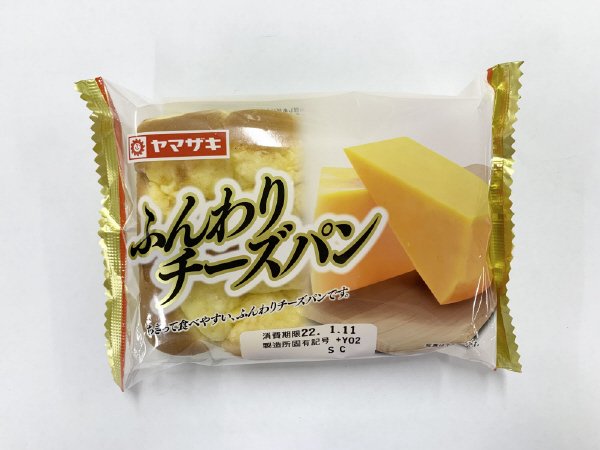 ふんわりチーズパン