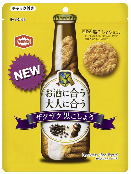 ザクザク黒こしょう