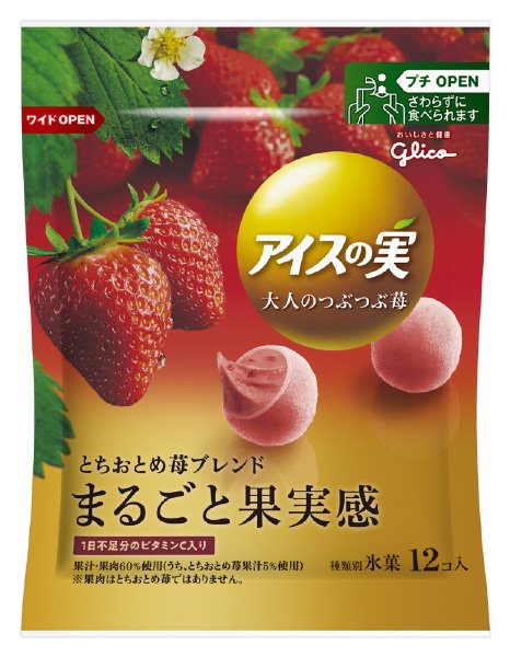 アイスの実　大人のつぶつぶ苺