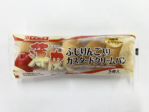 薄皮ふじりんご入りカスタードクリームパン（５）