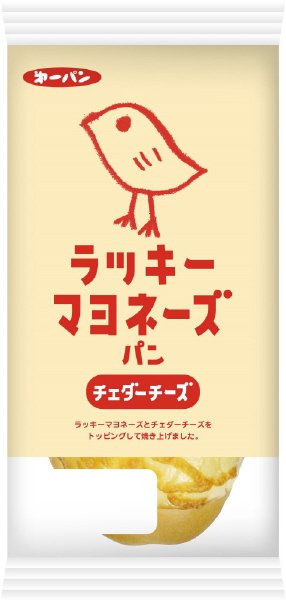 ラッキーマヨネーズパン　チェダーチーズ