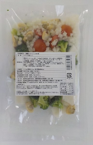 海鮮トマトリゾットの素