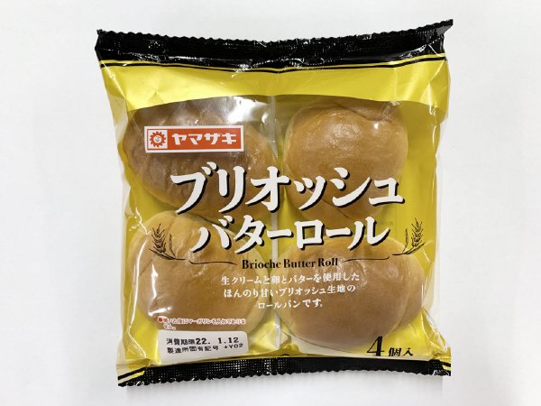 ブリオッシュバターロール（４）