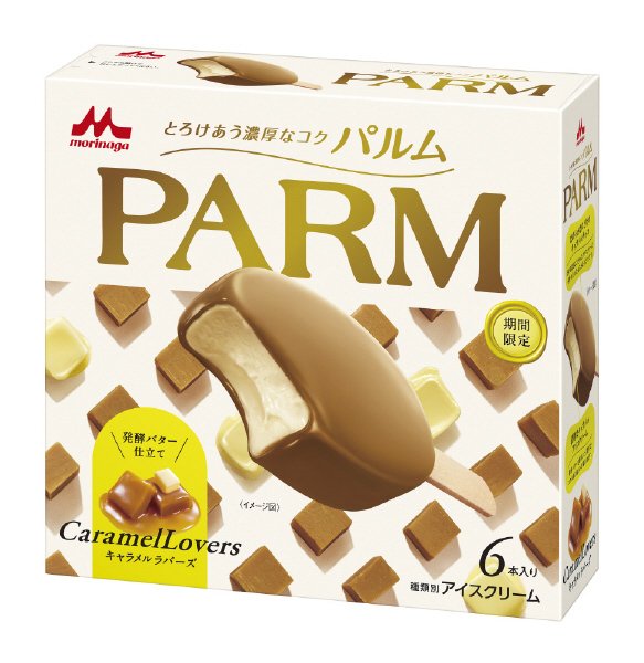 ＰＡＲＭキャラメルラバーズ