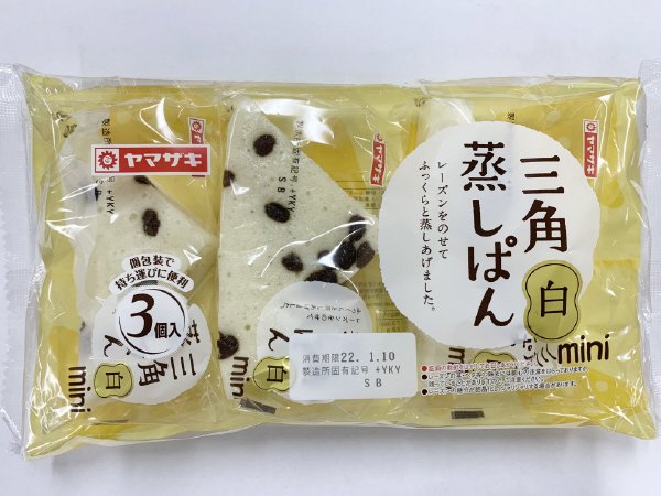 三角蒸しぱん白ミニ（３）