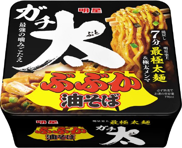 ぶぶか　油そば　ガチ太