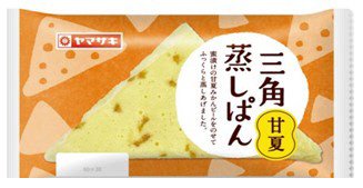 三角蒸しぱん（甘夏）