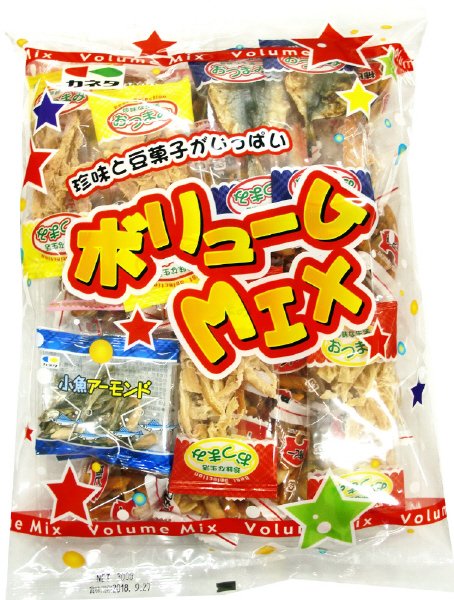 ボリュームミックス