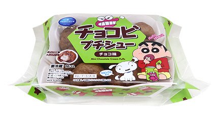 チョコビプチシュー（チョコ味）