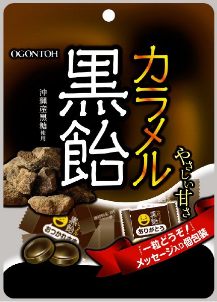 カラメル黒飴